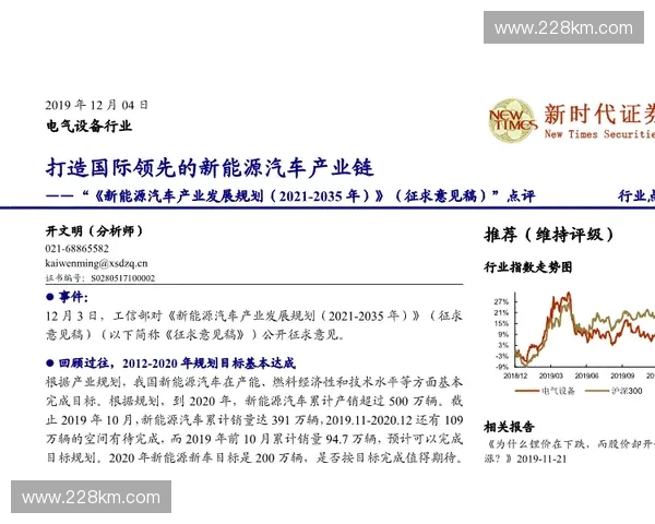 《2025年OW赛事全景解析:全球顶尖战队激战正酣,未来发展趋势与挑战》