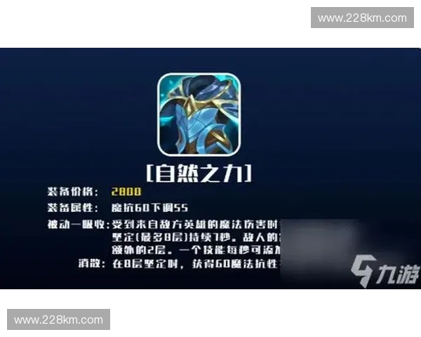 莫凯的崛起与荣耀之路探析他如何在英雄联盟中演绎自然之力 莫凯的崛起与荣耀之路探析他如何在英雄联盟中演绎自然之力