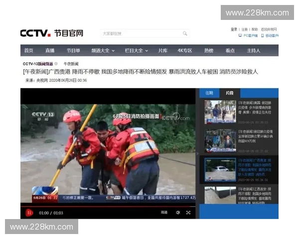 中央一套直播全程回顾 热点事件精彩再现 领略时事风云变幻