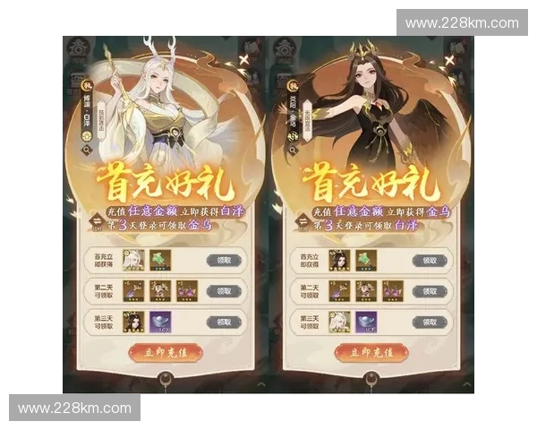 《风暴英雄首充福利大放送:超值奖励助力玩家快速成长》 《风暴英雄首充福利大放送:超值奖励助力玩家快速成长》