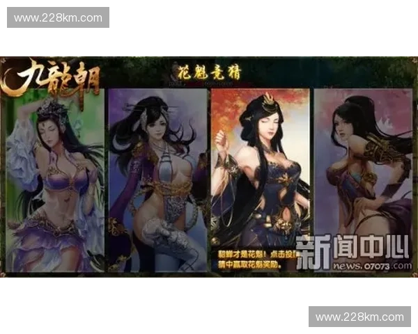 英雄携手绝世美女在乱世烽火中共谱华丽不朽传奇史诗篇章壮丽梦境